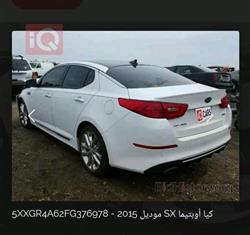 كيا اوبتيما